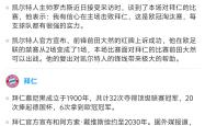 米兰体育手机网页版登录入口-凯尔特人球员公开质疑裁判判罚尺度，引争议，一起查看什么类别只要人民注册.