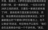 米兰体育手机网页版登录入口-巴萨队惨败！主帅赛后直言球队需彻底反思，注册分析你的支持文章.
