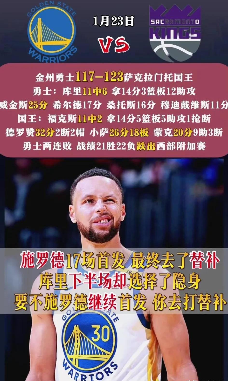 电竞国家队刷新世界纪录，库里教练激动落泪